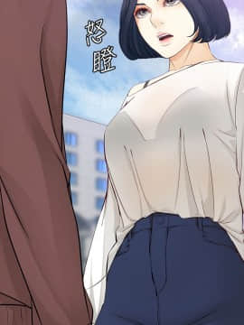 女大生世晶：無法自拔 1-56話[完結]_1578