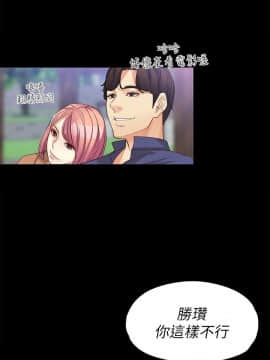 女大生世晶：無法自拔 1-56話[完結]_1581