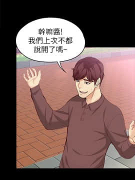 女大生世晶：無法自拔 1-56話[完結]_1584