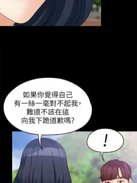 女大生世晶：無法自拔 1-56話[完結]_1585