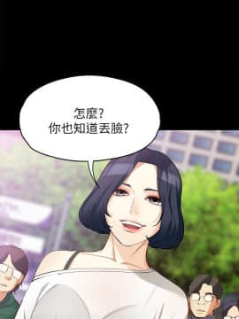 女大生世晶：無法自拔 1-56話[完結]_1586