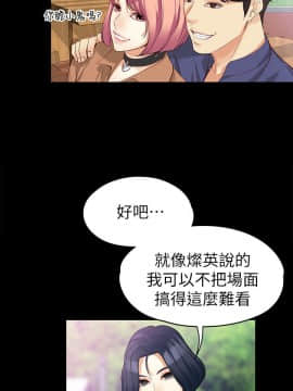女大生世晶：無法自拔 1-56話[完結]_1587