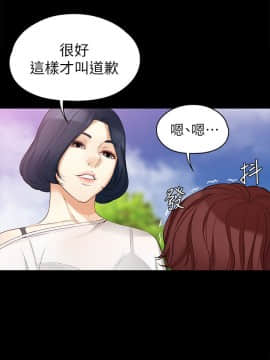 女大生世晶：無法自拔 1-56話[完結]_1589