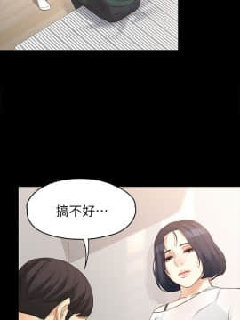 女大生世晶：無法自拔 1-56話[完結]_1598