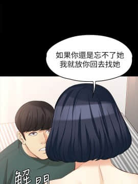 女大生世晶：無法自拔 1-56話[完結]_1599