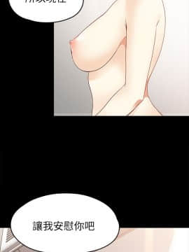 女大生世晶：無法自拔 1-56話[完結]_1600