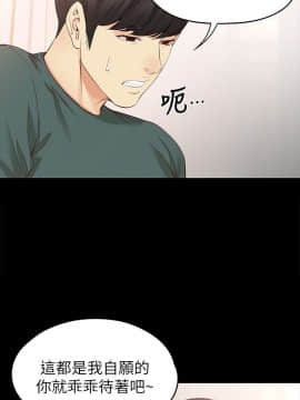 女大生世晶：無法自拔 1-56話[完結]_1604