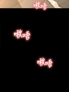 女大生世晶：無法自拔 1-56話[完結]_1605