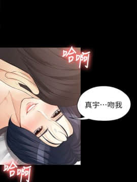 女大生世晶：無法自拔 1-56話[完結]_1609