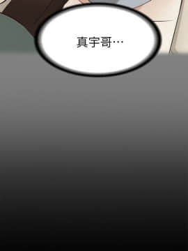 女大生世晶：無法自拔 1-56話[完結]_1611