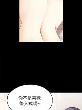 女大生世晶：無法自拔 1-56話[完結]_1612