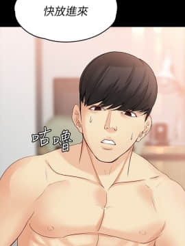 女大生世晶：無法自拔 1-56話[完結]_1613