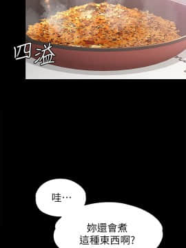 女大生世晶：無法自拔 1-56話[完結]_1618