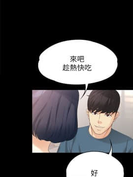 女大生世晶：無法自拔 1-56話[完結]_1619