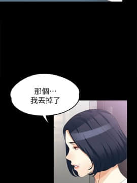 女大生世晶：無法自拔 1-56話[完結]_1621