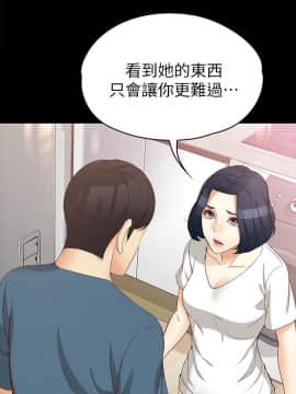 女大生世晶：無法自拔 1-56話[完結]_1623