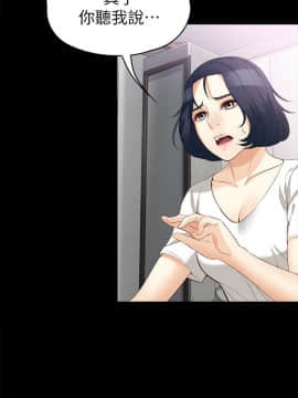 女大生世晶：無法自拔 1-56話[完結]_1624