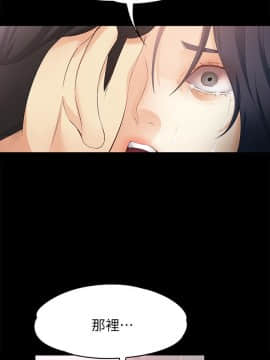 女大生世晶：無法自拔 1-56話[完結]_1625