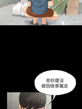 女大生世晶：無法自拔 1-56話[完結]_1628