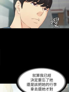 女大生世晶：無法自拔 1-56話[完結]_1629