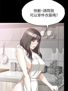 女大生世晶：無法自拔 1-56話[完結]_1632
