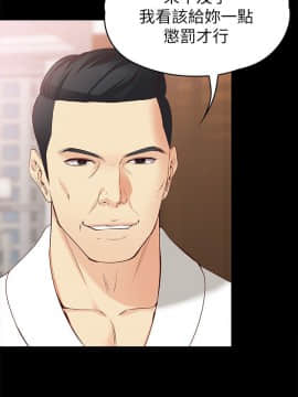 女大生世晶：無法自拔 1-56話[完結]_1633