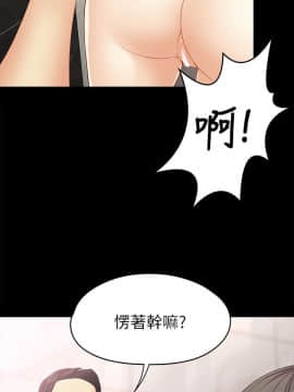 女大生世晶：無法自拔 1-56話[完結]_1639