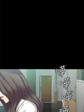 女大生世晶：無法自拔 1-56話[完結]_1640