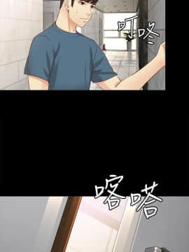 女大生世晶：無法自拔 1-56話[完結]_1641