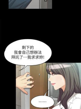 女大生世晶：無法自拔 1-56話[完結]_1648