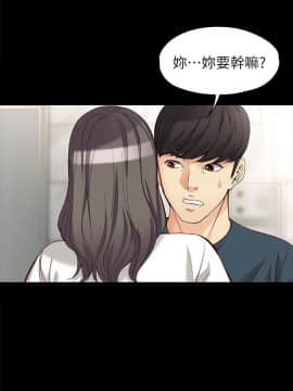 女大生世晶：無法自拔 1-56話[完結]_1649