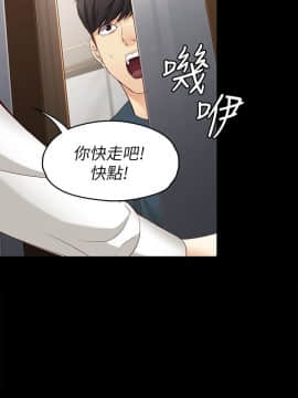 女大生世晶：無法自拔 1-56話[完結]_1650