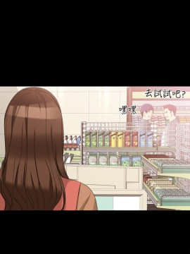 女大生世晶：無法自拔 1-56話[完結]_1652