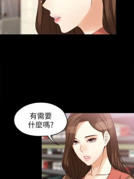 女大生世晶：無法自拔 1-56話[完結]_1653