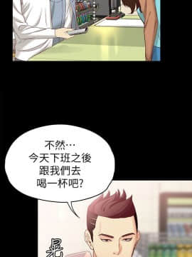 女大生世晶：無法自拔 1-56話[完結]_1654