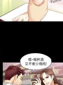 女大生世晶：無法自拔 1-56話[完結]_1655