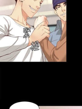 女大生世晶：無法自拔 1-56話[完結]_1656