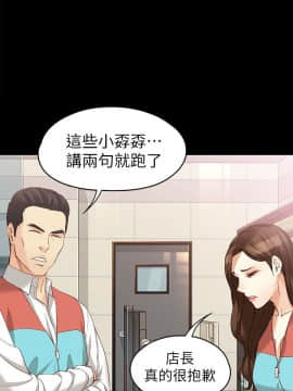 女大生世晶：無法自拔 1-56話[完結]_1658