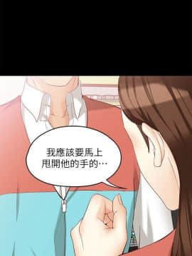 女大生世晶：無法自拔 1-56話[完結]_1659