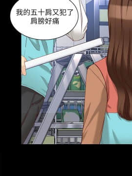 女大生世晶：無法自拔 1-56話[完結]_1661