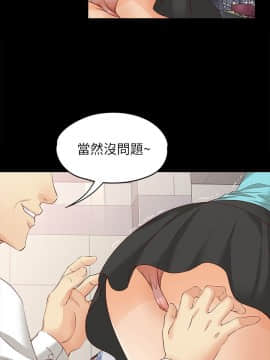 女大生世晶：無法自拔 1-56話[完結]_1662