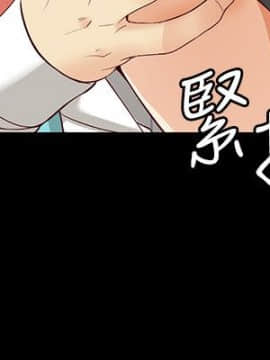 女大生世晶：無法自拔 1-56話[完結]_1665