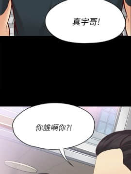 女大生世晶：無法自拔 1-56話[完結]_1667