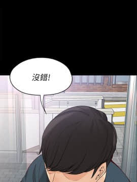 女大生世晶：無法自拔 1-56話[完結]_1668