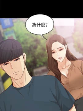 女大生世晶：無法自拔 1-56話[完結]_1670