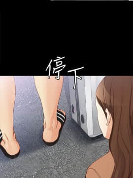 女大生世晶：無法自拔 1-56話[完結]_1671