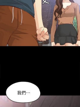 女大生世晶：無法自拔 1-56話[完結]_1674