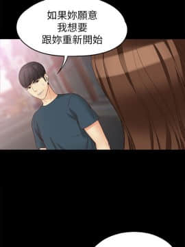 女大生世晶：無法自拔 1-56話[完結]_1677