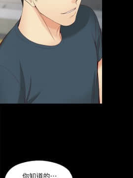 女大生世晶：無法自拔 1-56話[完結]_1678