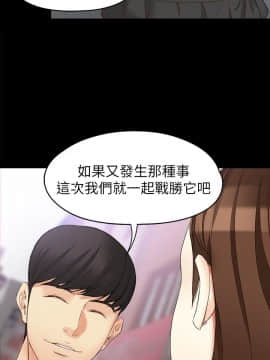 女大生世晶：無法自拔 1-56話[完結]_1679